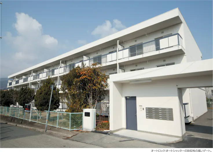 事例のご紹介 case07 社員用住宅を賃貸マンションにコンバージョン