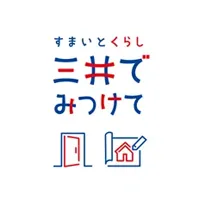 すまいのはなし