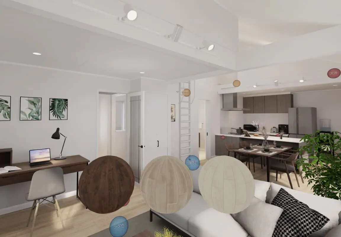 購入したい_メタバースモデルハウス見学