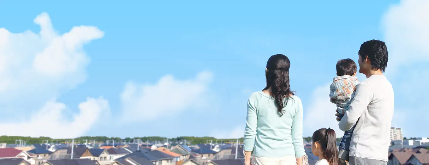 購入したい_お住まいづくり ガイド