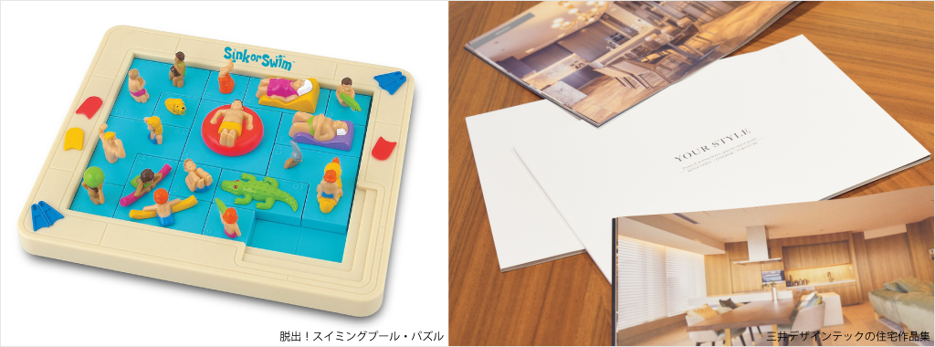 プレゼント画像