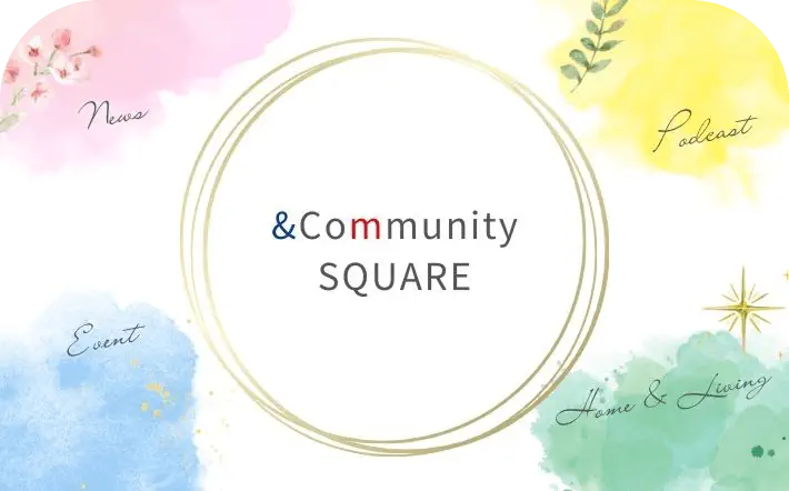 Community: すまいとくらしを語り合う三井不動産公式コミュニティ