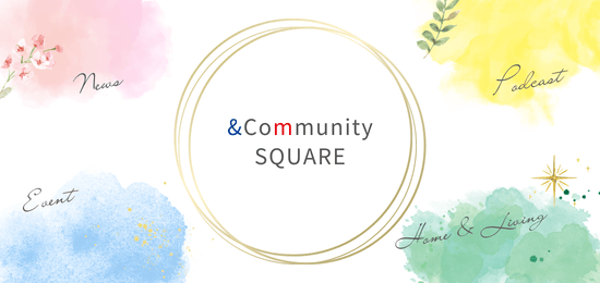 コミュニティバナー:“好き”でつながる、三井不動産公式コミュニティ