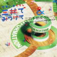 線